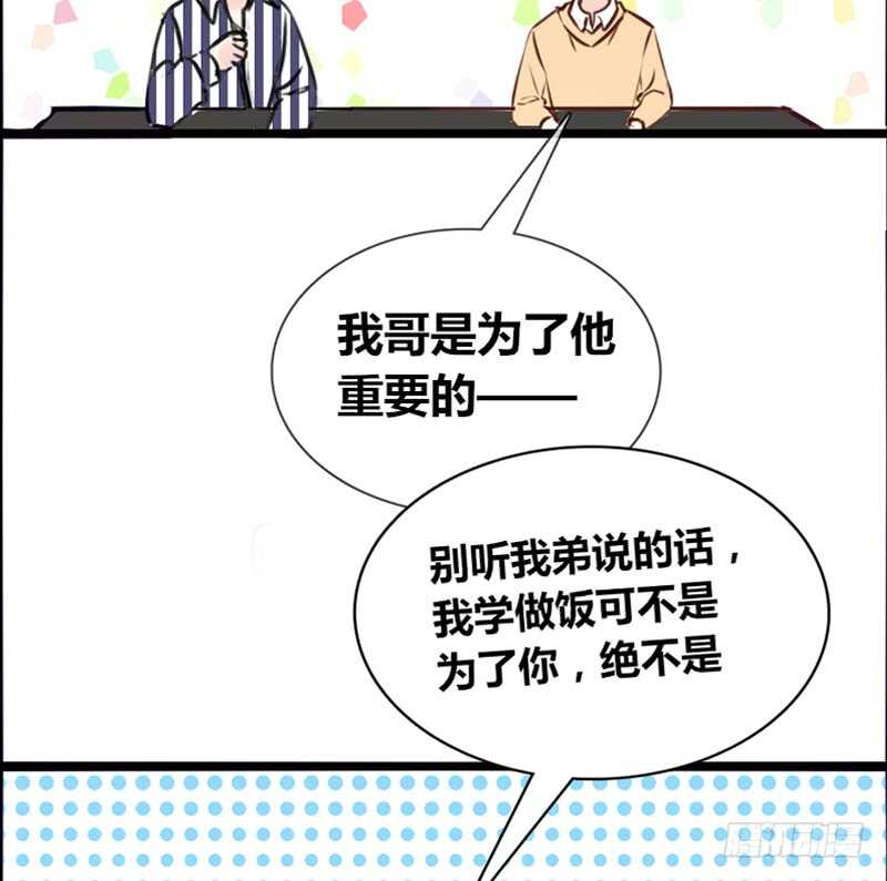 公主的女王命韩漫全集-沐允的奖励无删减无遮挡章节图片 