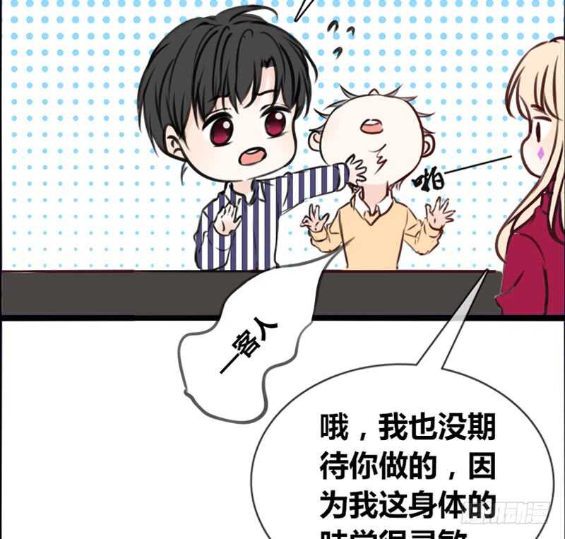 公主的女王命韩漫全集-沐允的奖励无删减无遮挡章节图片 