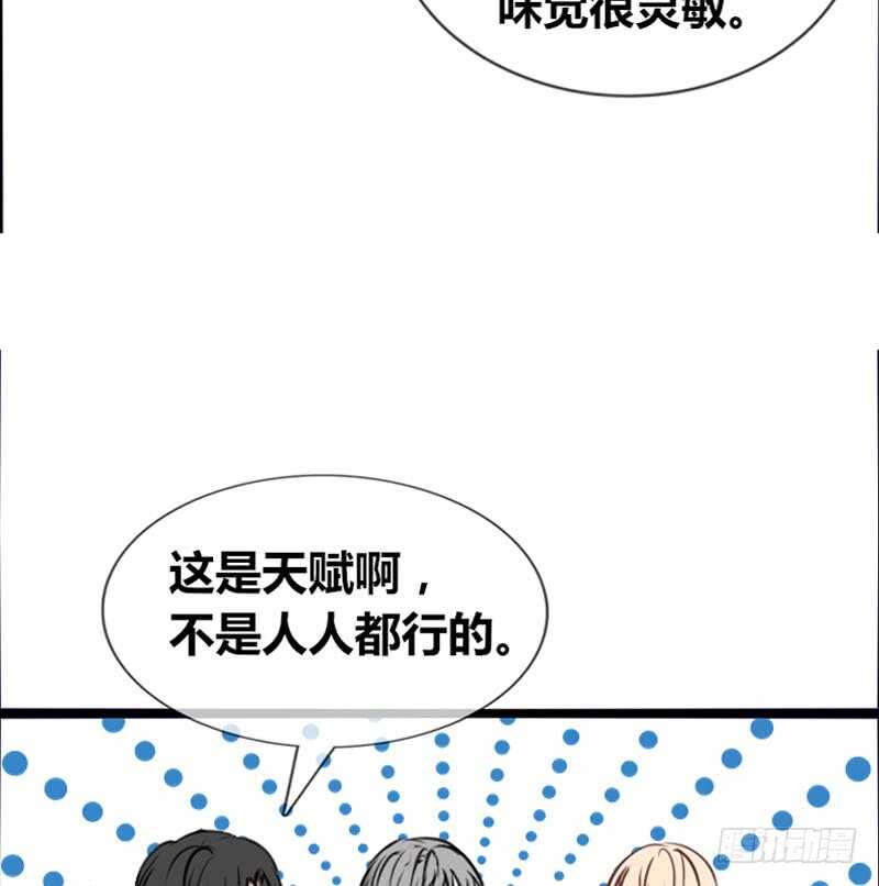 公主的女王命韩漫全集-沐允的奖励无删减无遮挡章节图片 
