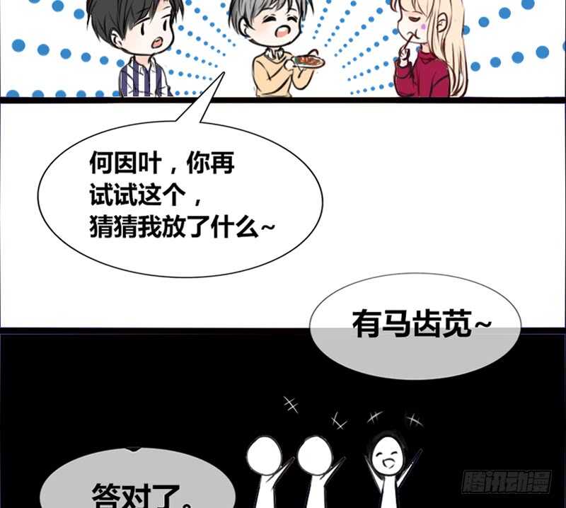 公主的女王命韩漫全集-沐允的奖励无删减无遮挡章节图片 