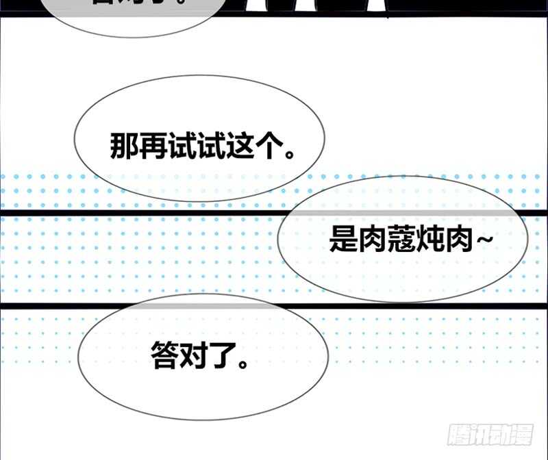 公主的女王命韩漫全集-沐允的奖励无删减无遮挡章节图片 