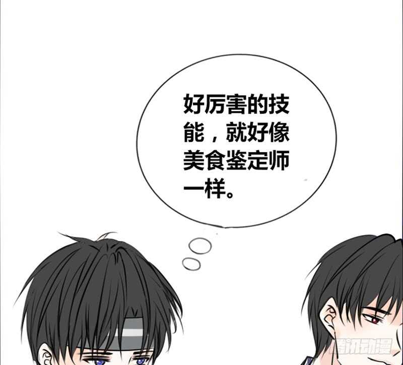 公主的女王命韩漫全集-沐允的奖励无删减无遮挡章节图片 