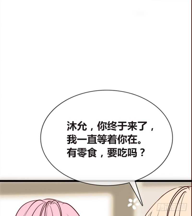公主的女王命韩漫全集-沐允的奖励无删减无遮挡章节图片 