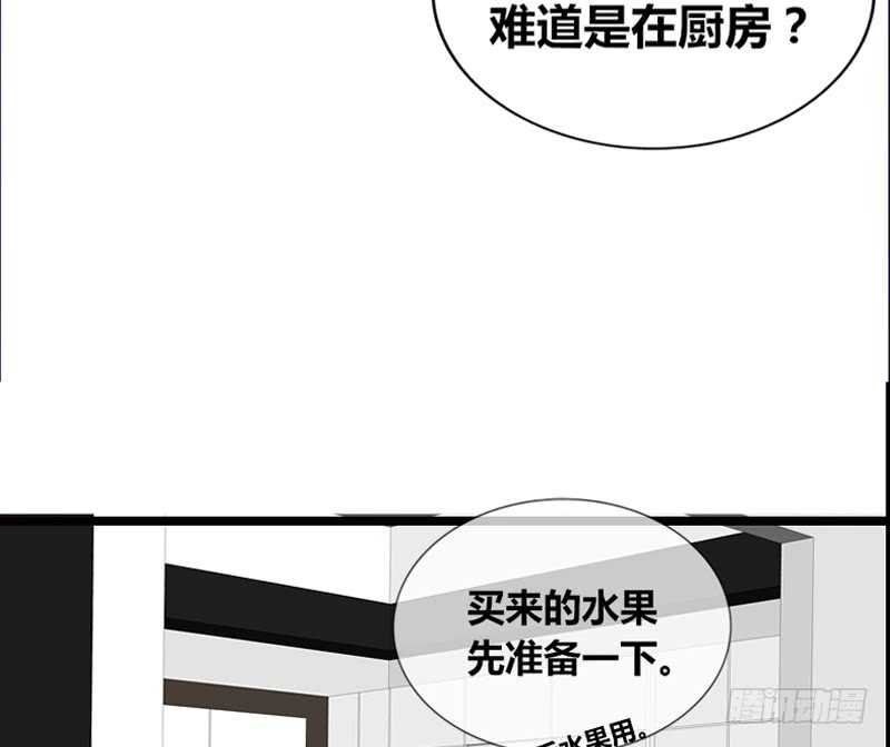 公主的女王命韩漫全集-沐允的奖励无删减无遮挡章节图片 