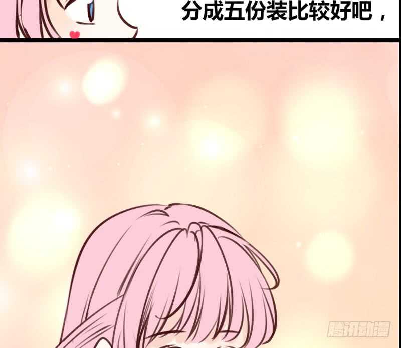 公主的女王命韩漫全集-沐允的奖励无删减无遮挡章节图片 
