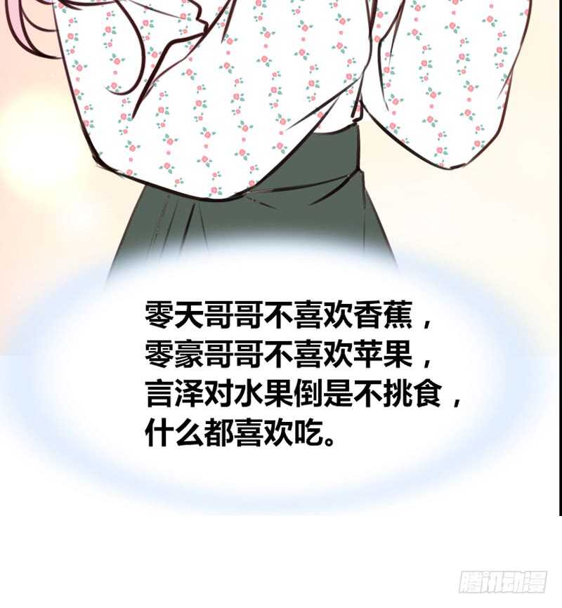 公主的女王命韩漫全集-沐允的奖励无删减无遮挡章节图片 