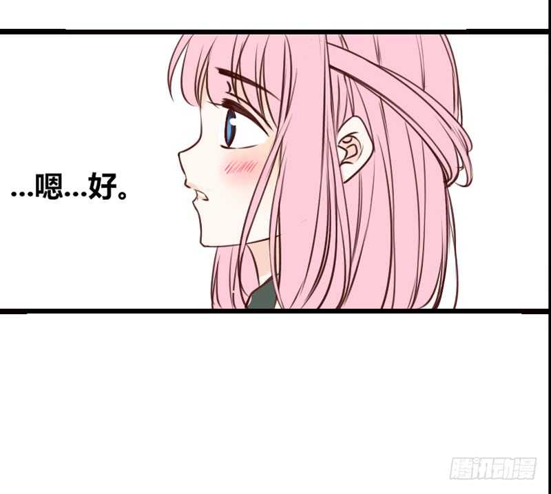 公主的女王命韩漫全集-沐允的奖励无删减无遮挡章节图片 