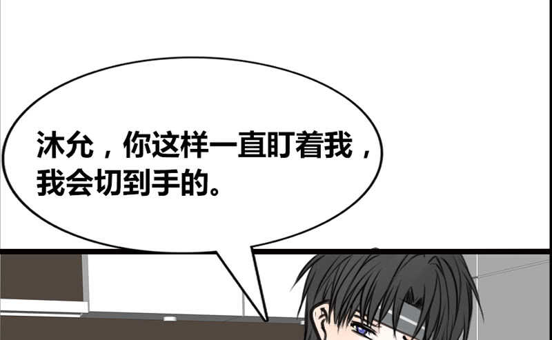 公主的女王命韩漫全集-沐允的奖励无删减无遮挡章节图片 