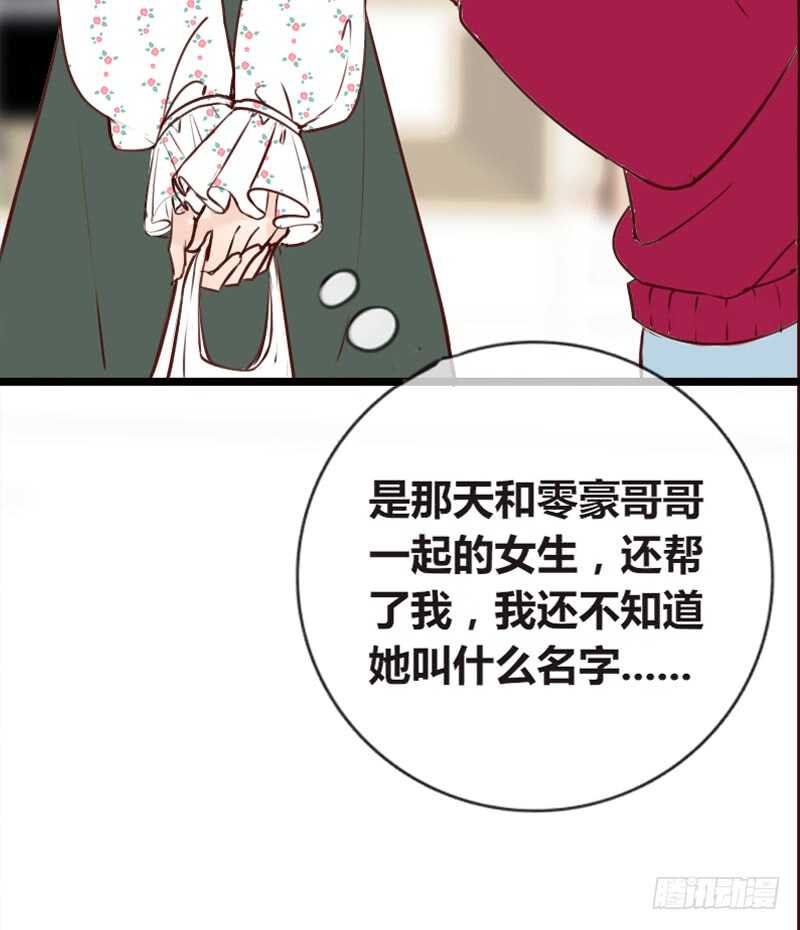 公主的女王命韩漫全集-沐允的奖励无删减无遮挡章节图片 