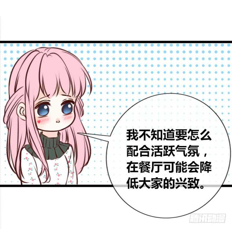 公主的女王命韩漫全集-沐允的奖励无删减无遮挡章节图片 