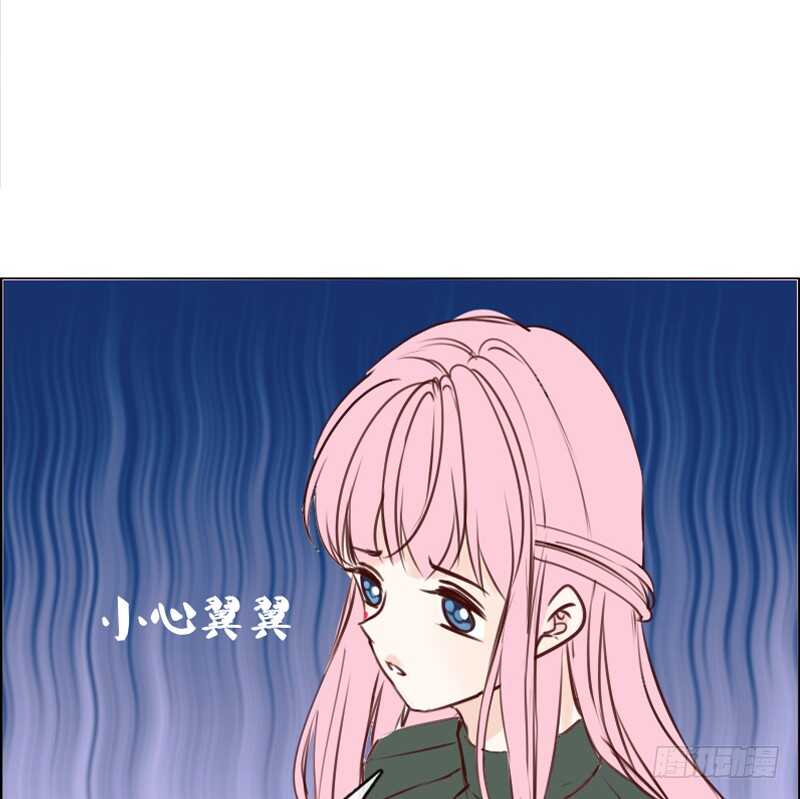 公主的女王命韩漫全集-沐允的奖励无删减无遮挡章节图片 