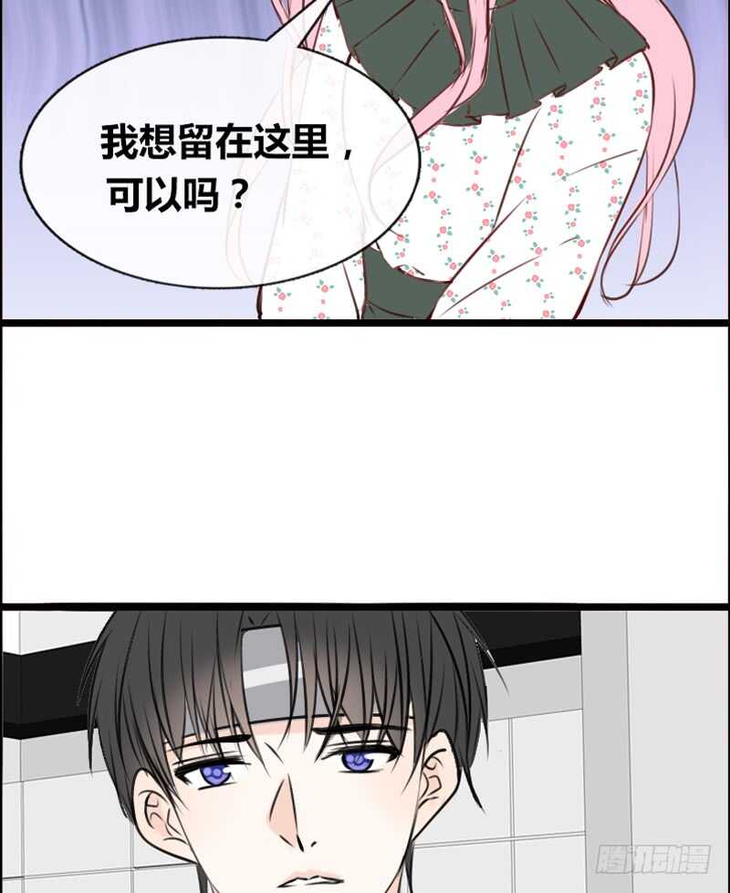 公主的女王命韩漫全集-沐允的奖励无删减无遮挡章节图片 
