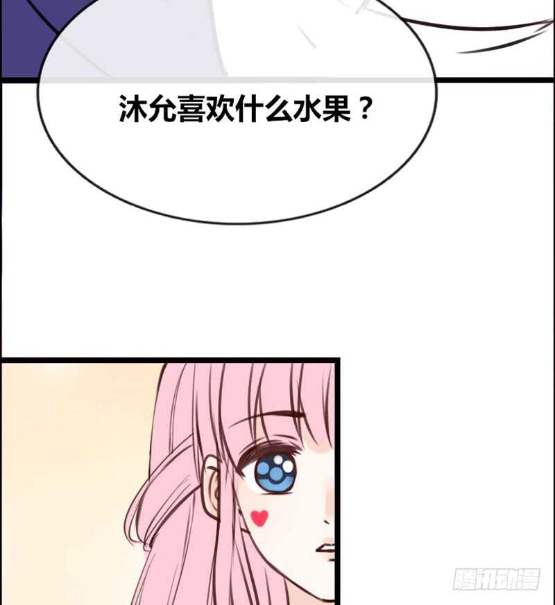 公主的女王命韩漫全集-沐允的奖励无删减无遮挡章节图片 