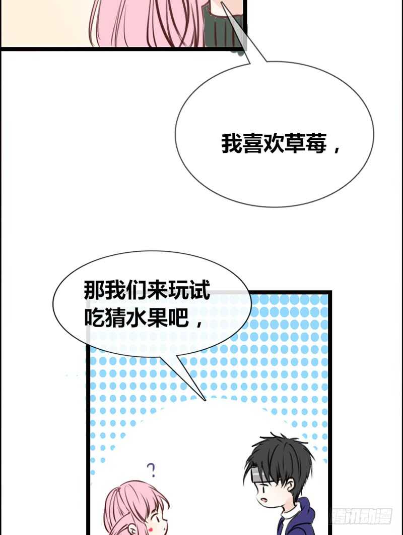 公主的女王命韩漫全集-沐允的奖励无删减无遮挡章节图片 