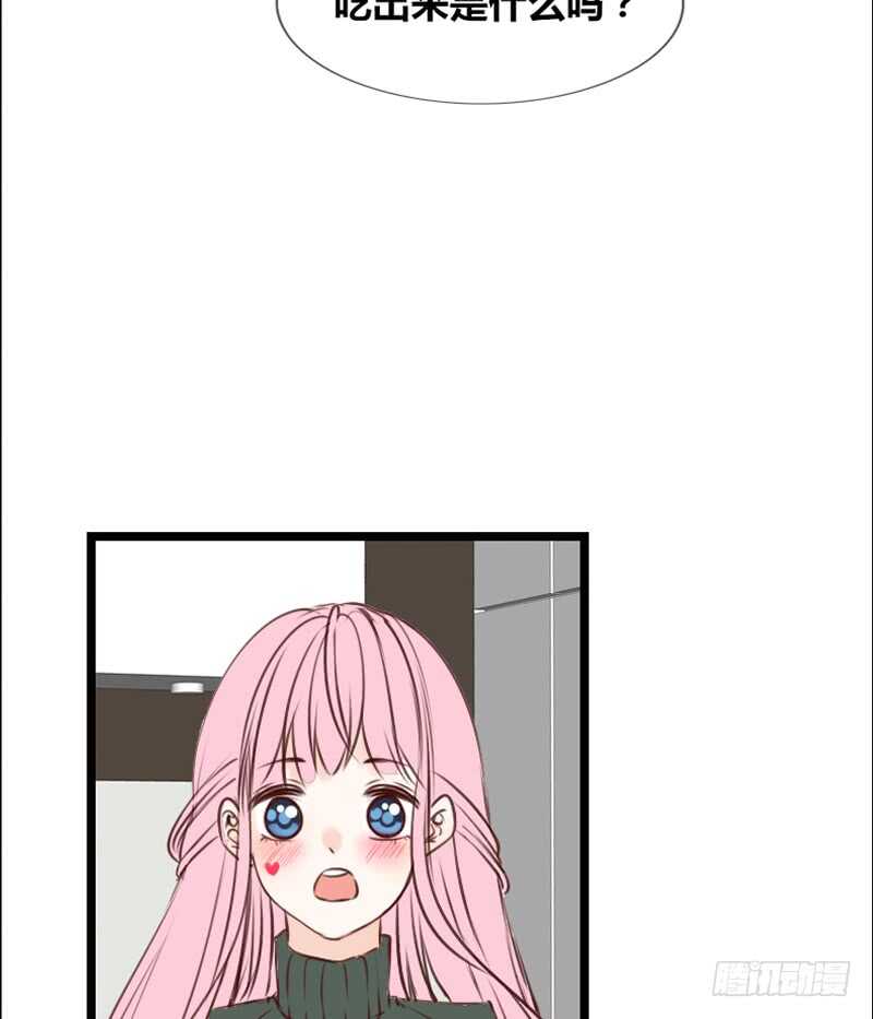 公主的女王命韩漫全集-沐允的奖励无删减无遮挡章节图片 