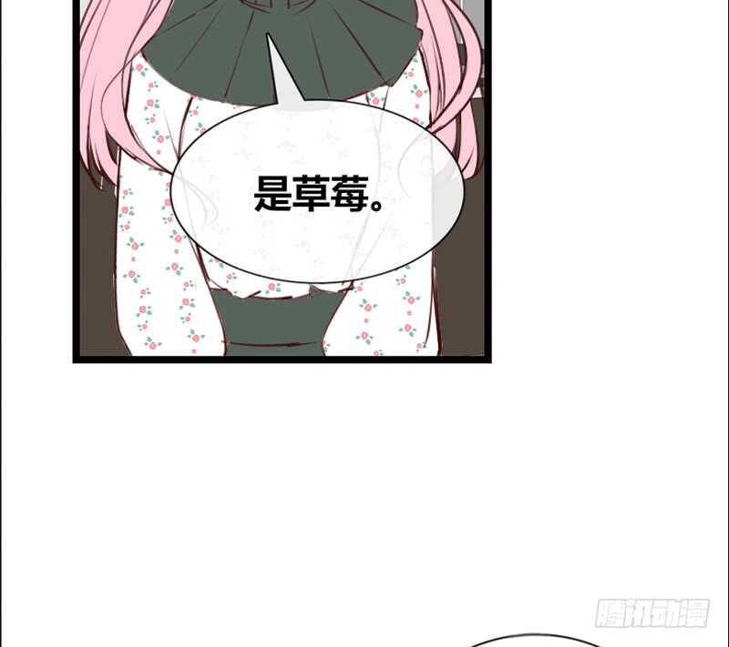 公主的女王命韩漫全集-沐允的奖励无删减无遮挡章节图片 