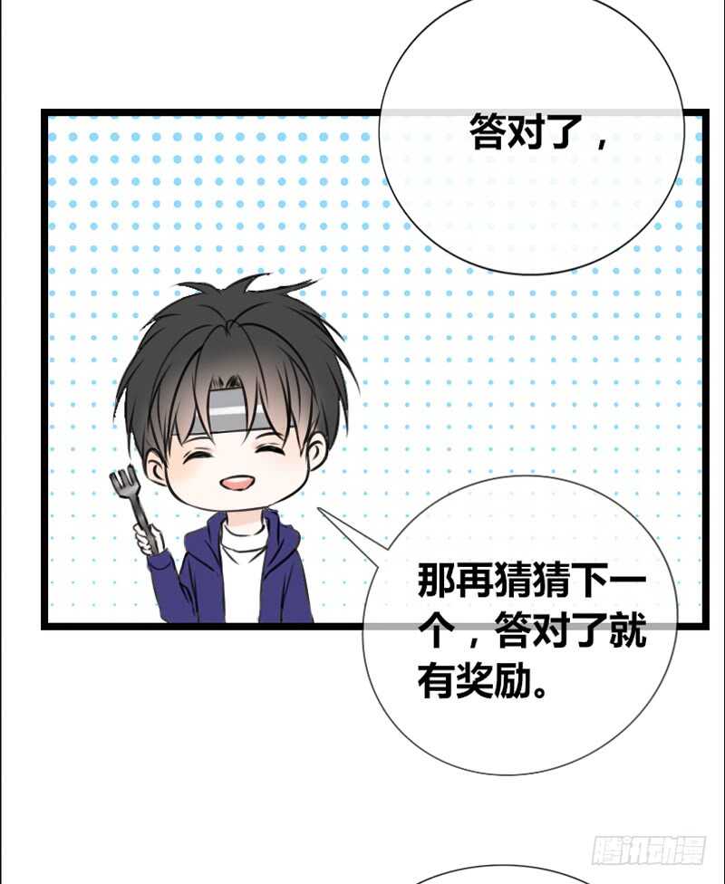 公主的女王命韩漫全集-沐允的奖励无删减无遮挡章节图片 