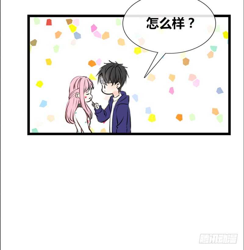 公主的女王命韩漫全集-沐允的奖励无删减无遮挡章节图片 