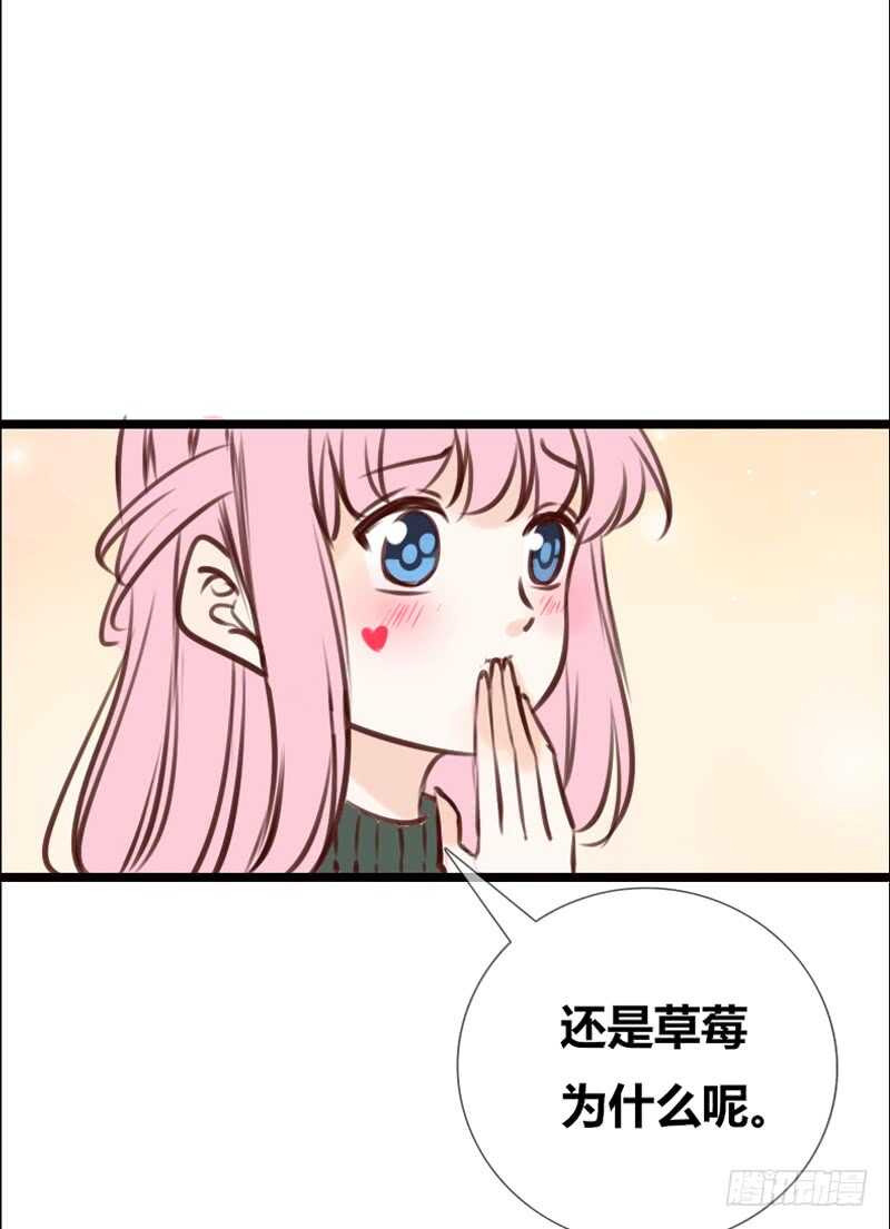 公主的女王命韩漫全集-沐允的奖励无删减无遮挡章节图片 