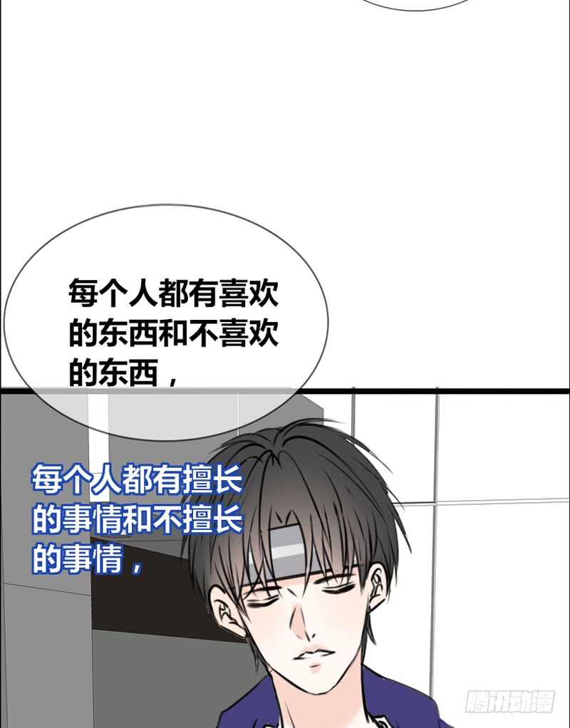 公主的女王命韩漫全集-沐允的奖励无删减无遮挡章节图片 