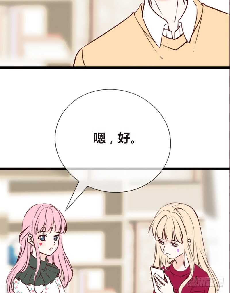 公主的女王命韩漫全集-沐允的奖励无删减无遮挡章节图片 