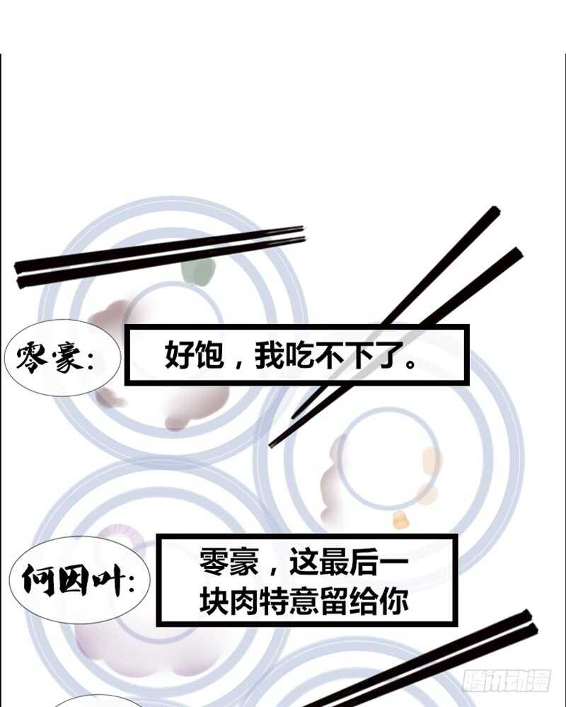 公主的女王命韩漫全集-沐允的奖励无删减无遮挡章节图片 