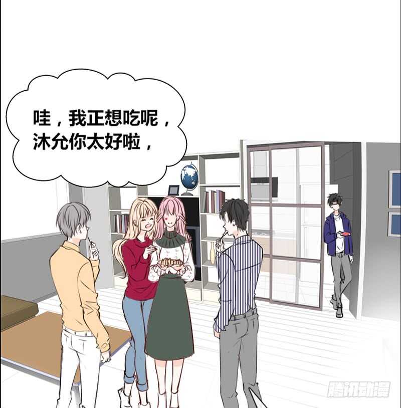 公主的女王命韩漫全集-沐允的奖励无删减无遮挡章节图片 