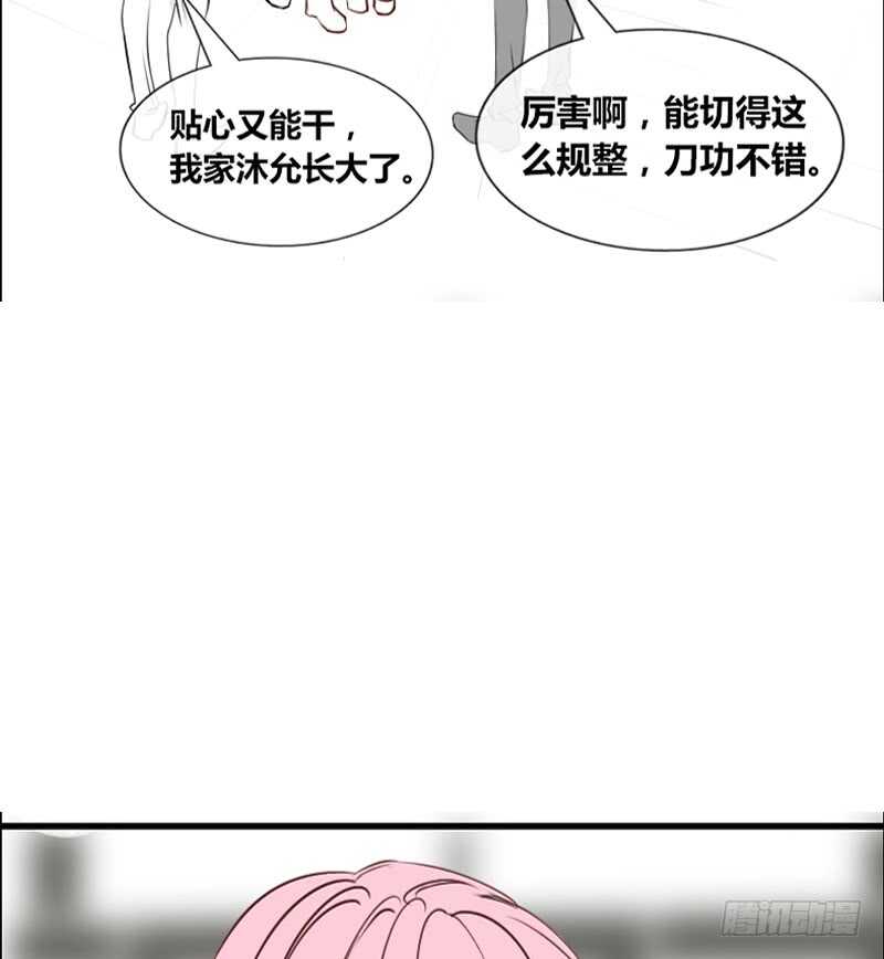 公主的女王命韩漫全集-沐允的奖励无删减无遮挡章节图片 