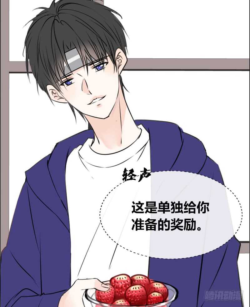 公主的女王命韩漫全集-沐允的奖励无删减无遮挡章节图片 