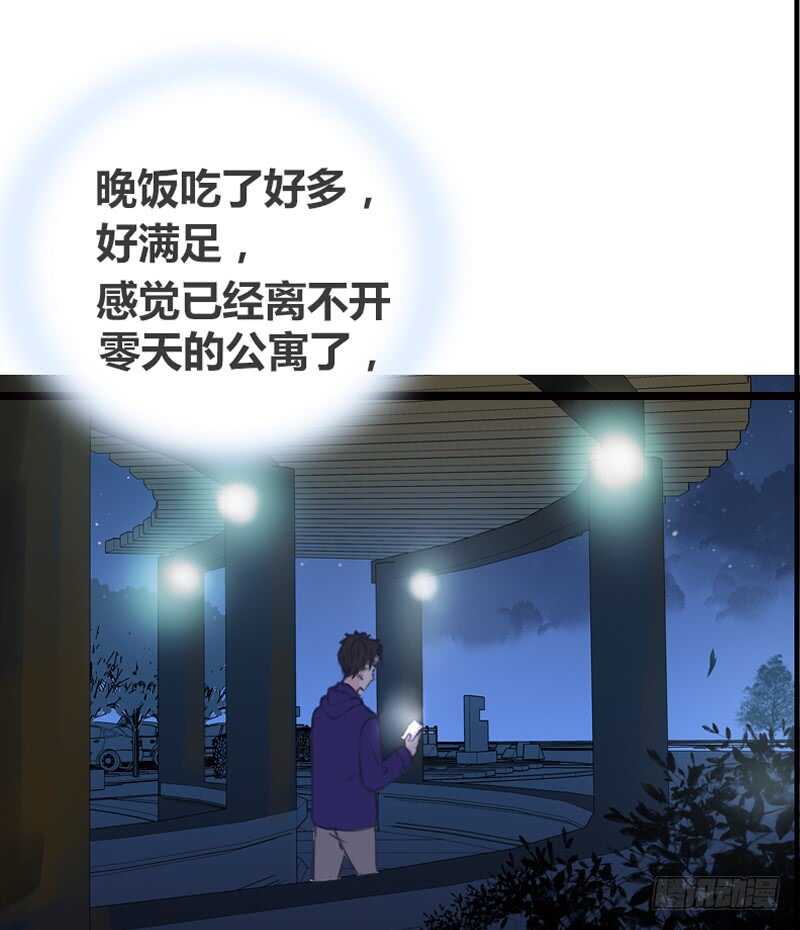 公主的女王命韩漫全集-何因叶，不关你事！！无删减无遮挡章节图片 