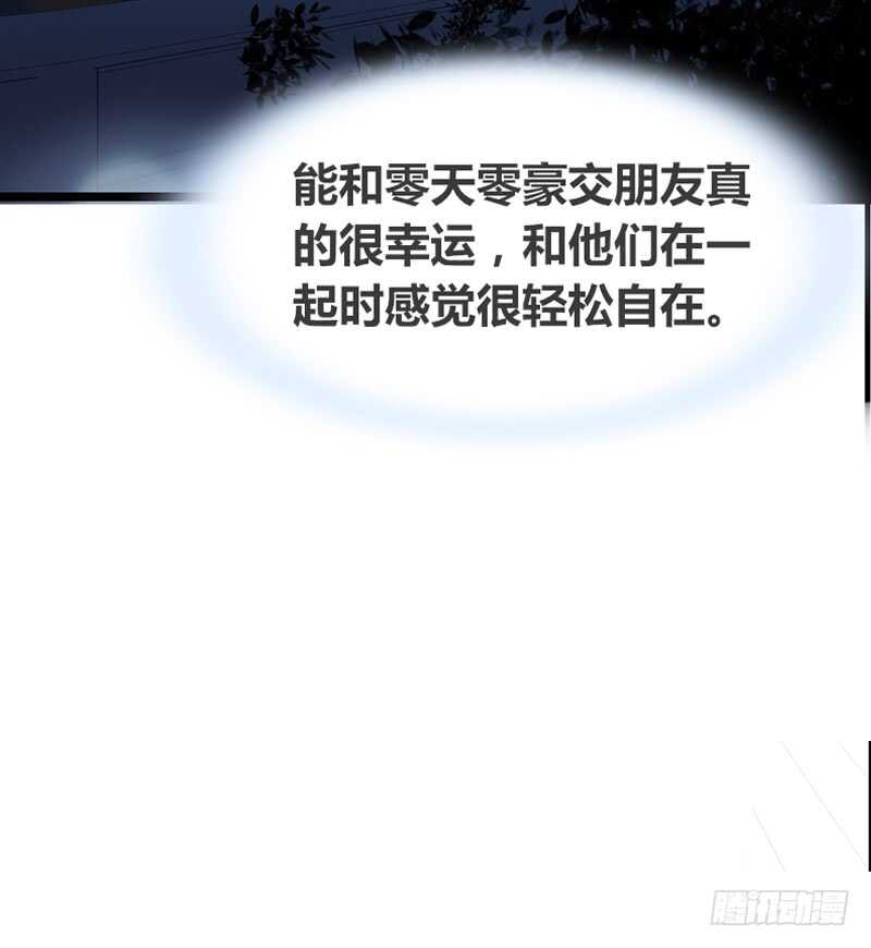 公主的女王命韩漫全集-何因叶，不关你事！！无删减无遮挡章节图片 