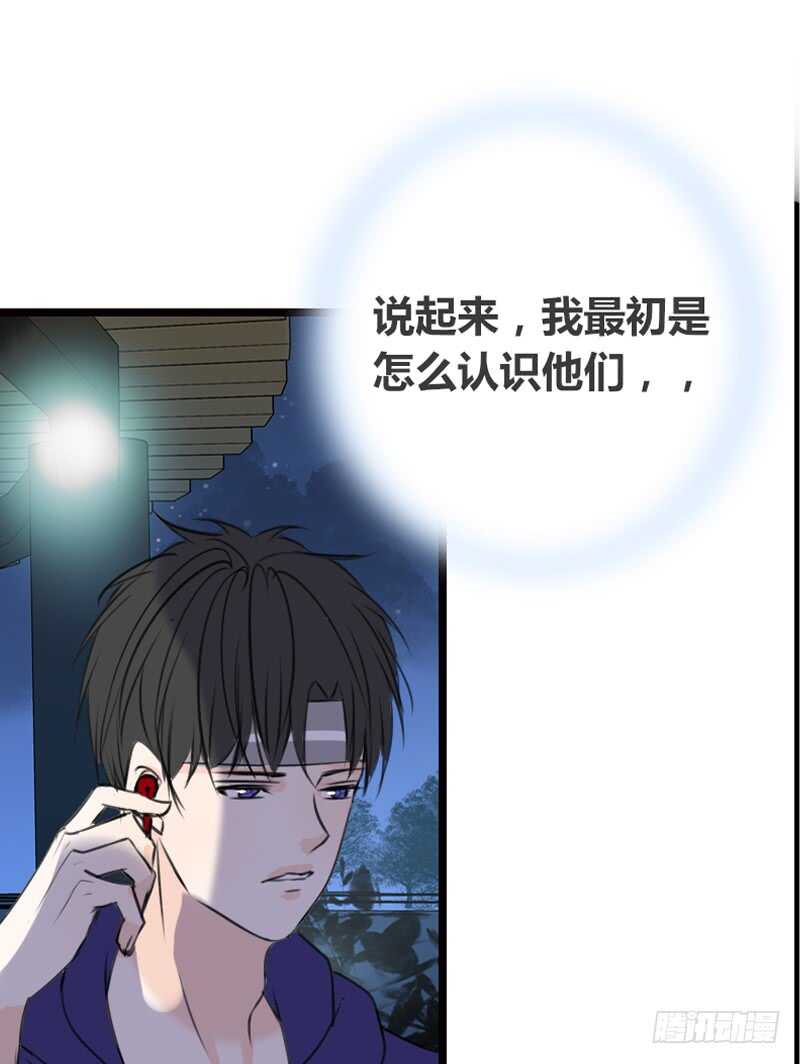 公主的女王命韩漫全集-何因叶，不关你事！！无删减无遮挡章节图片 