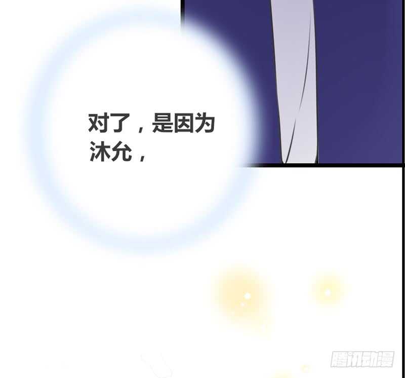 公主的女王命韩漫全集-何因叶，不关你事！！无删减无遮挡章节图片 