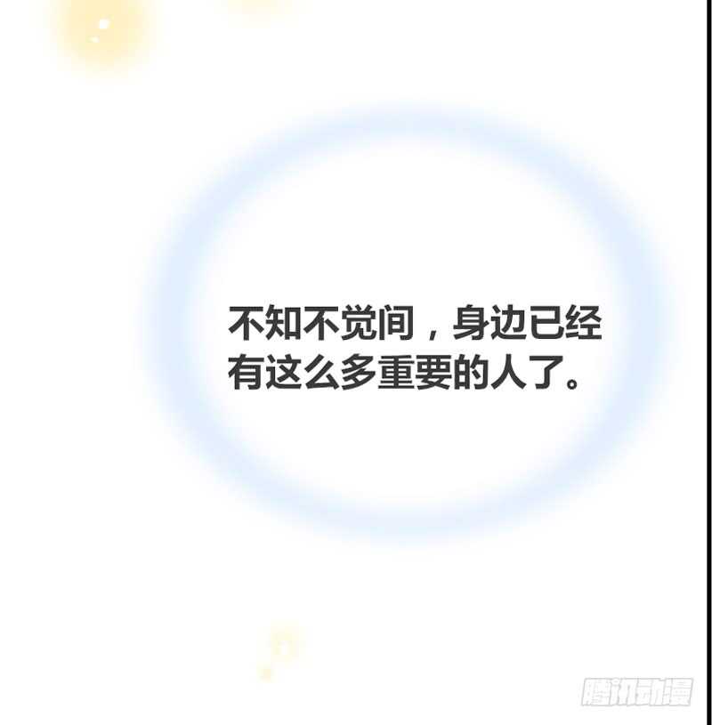 公主的女王命韩漫全集-何因叶，不关你事！！无删减无遮挡章节图片 
