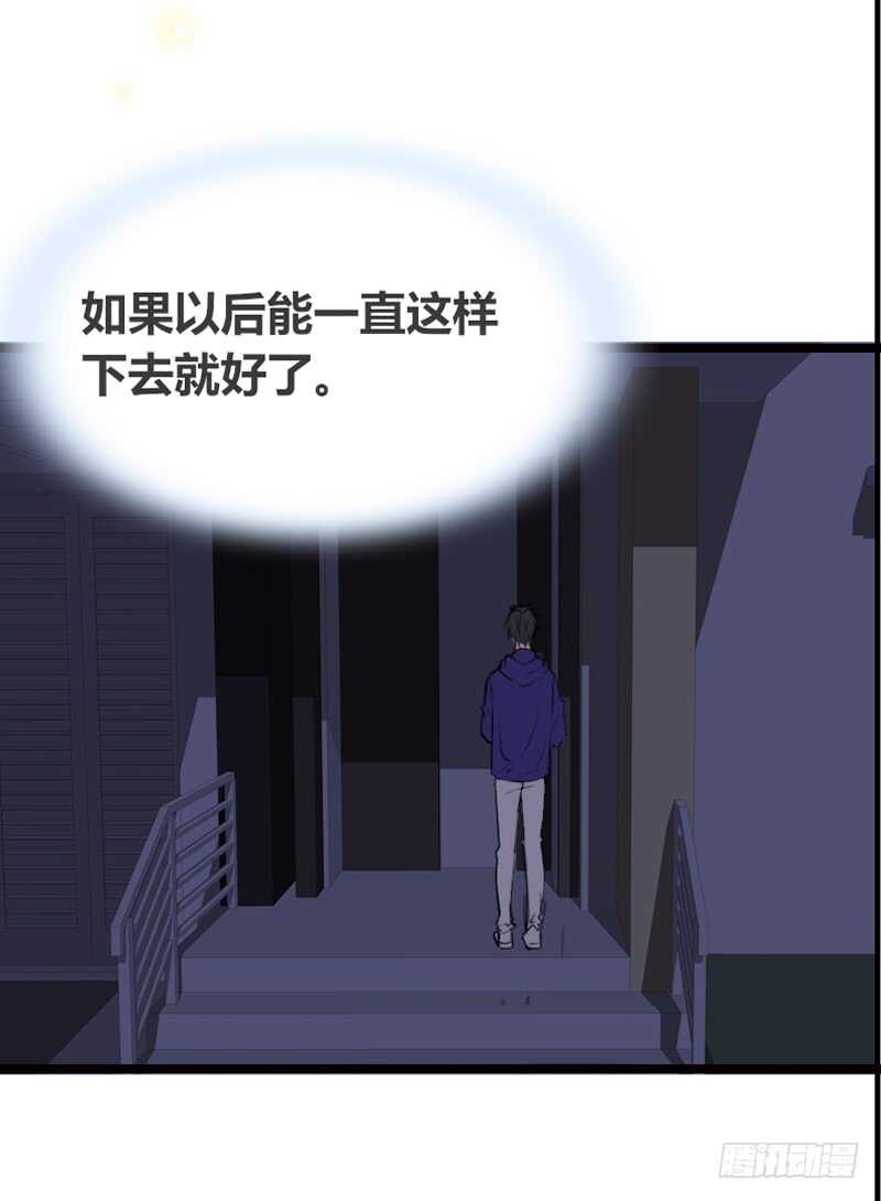 公主的女王命韩漫全集-何因叶，不关你事！！无删减无遮挡章节图片 
