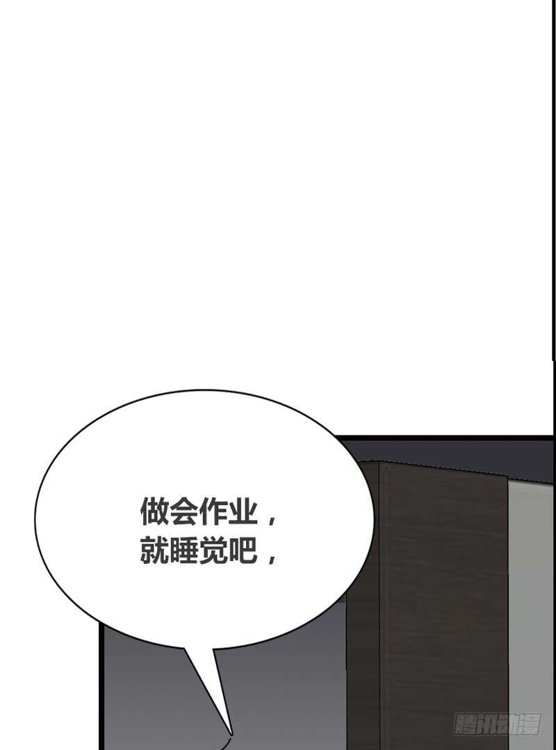 公主的女王命韩漫全集-何因叶，不关你事！！无删减无遮挡章节图片 