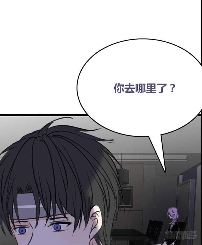 公主的女王命韩漫全集-何因叶，不关你事！！无删减无遮挡章节图片 