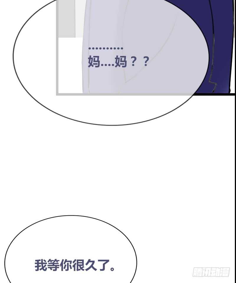 公主的女王命韩漫全集-何因叶，不关你事！！无删减无遮挡章节图片 