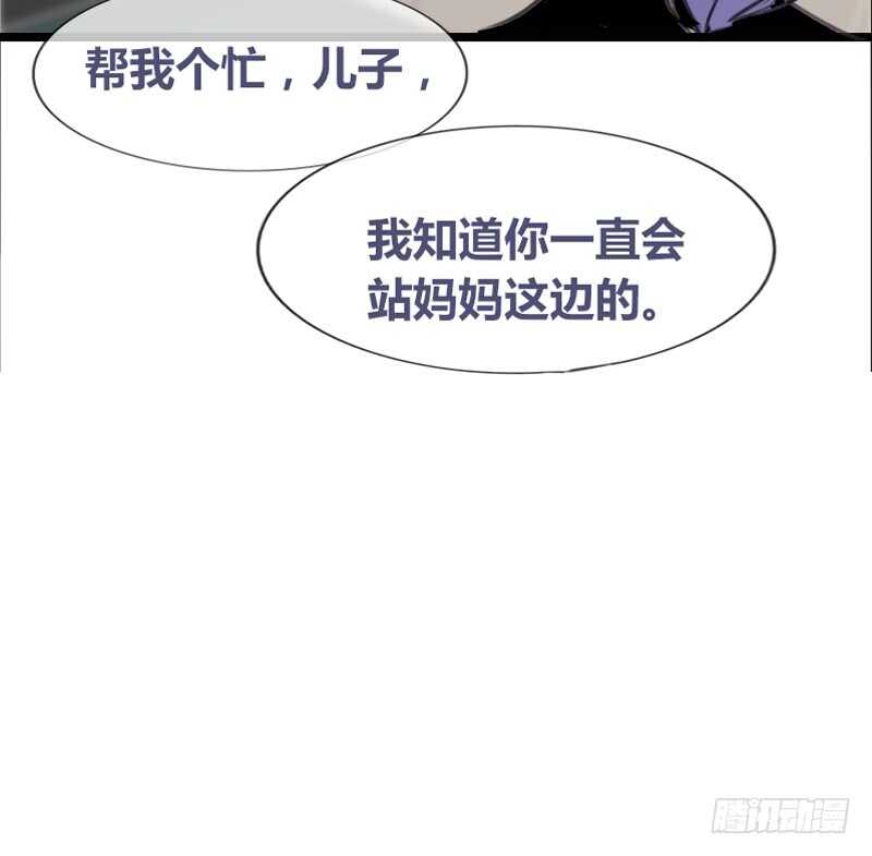 公主的女王命韩漫全集-何因叶，不关你事！！无删减无遮挡章节图片 