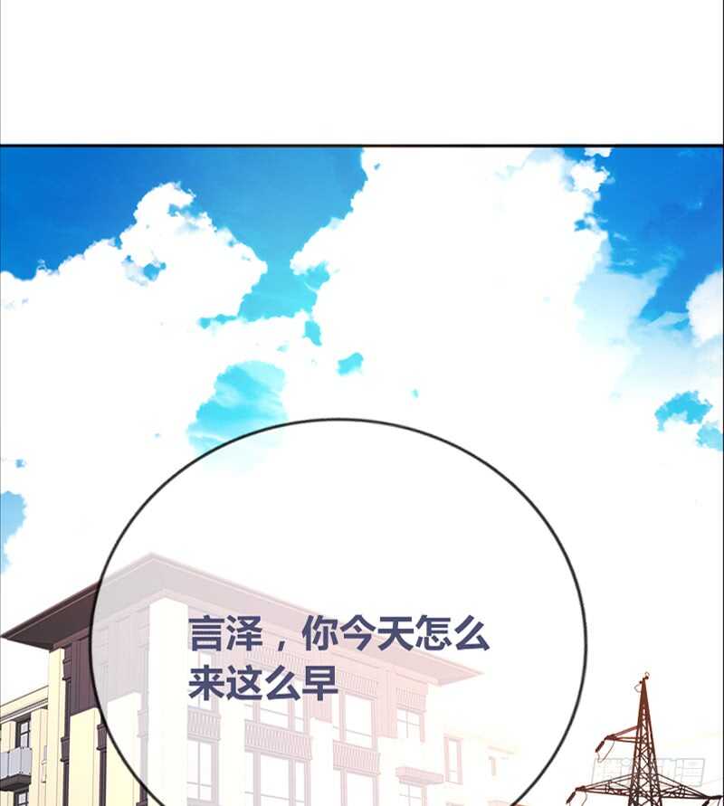 公主的女王命韩漫全集-何因叶，不关你事！！无删减无遮挡章节图片 
