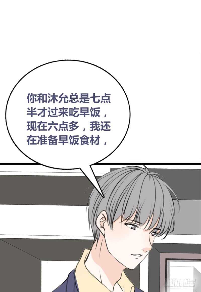 公主的女王命韩漫全集-何因叶，不关你事！！无删减无遮挡章节图片 