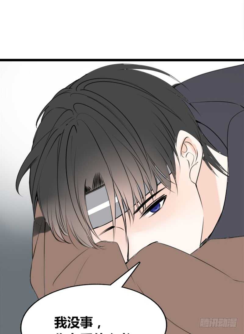 公主的女王命韩漫全集-何因叶，不关你事！！无删减无遮挡章节图片 