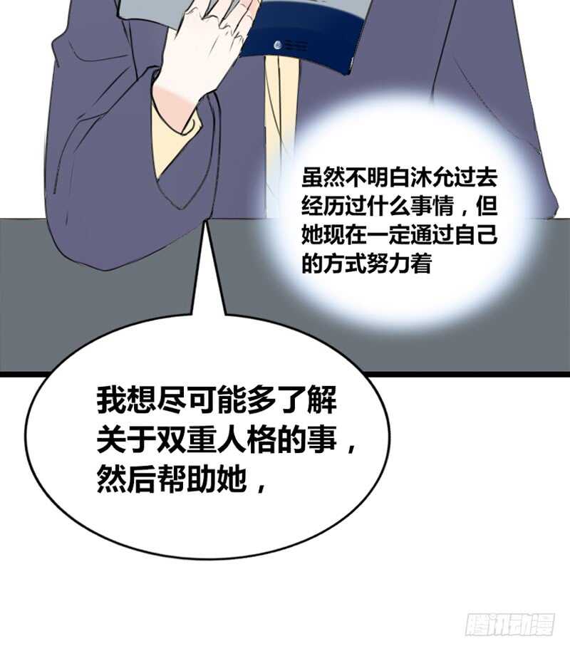 公主的女王命韩漫全集-何因叶，不关你事！！无删减无遮挡章节图片 
