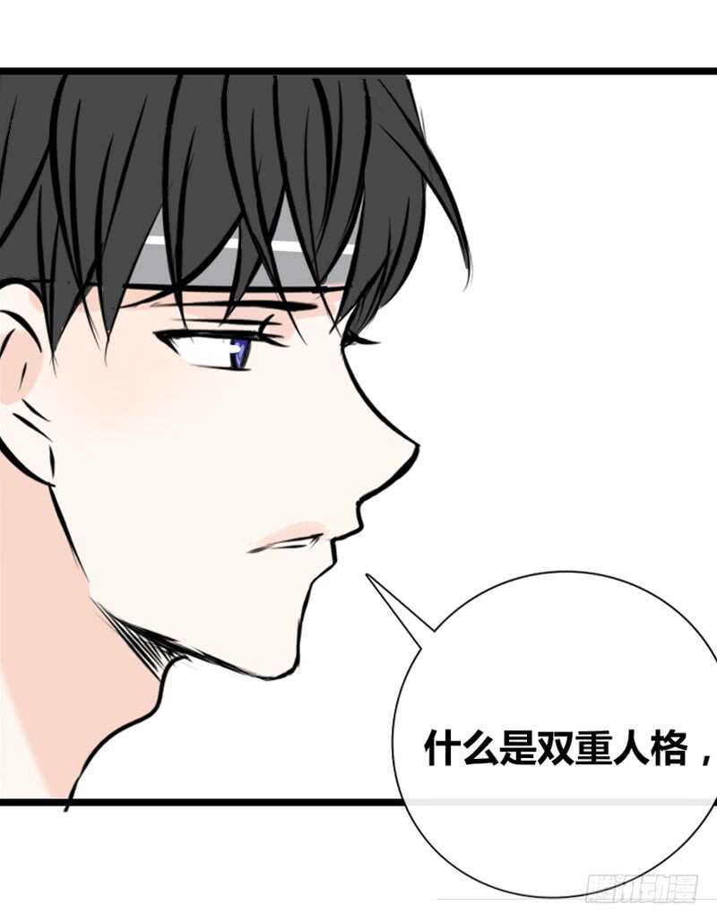 公主的女王命韩漫全集-何因叶，不关你事！！无删减无遮挡章节图片 
