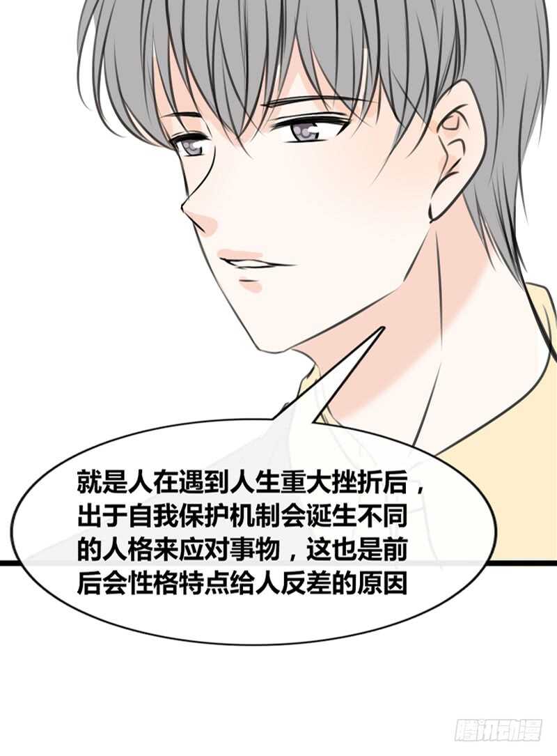 公主的女王命韩漫全集-何因叶，不关你事！！无删减无遮挡章节图片 