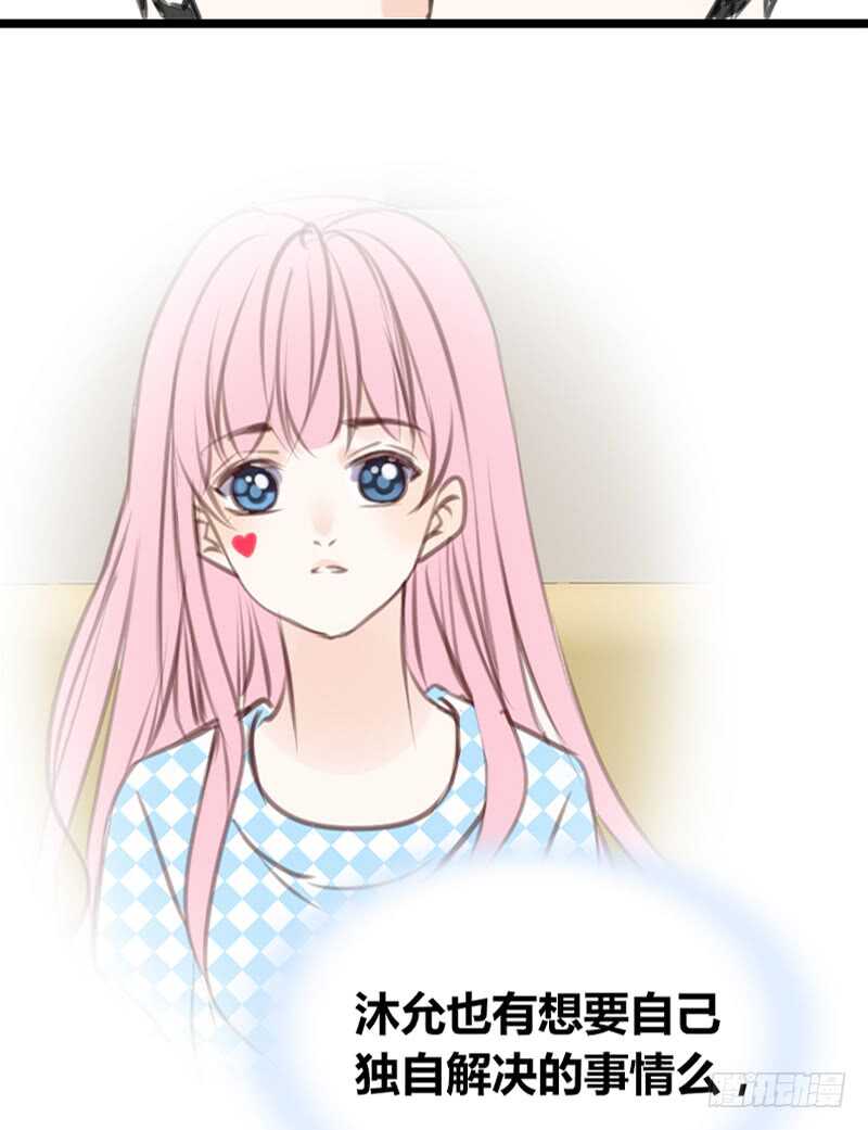 公主的女王命韩漫全集-何因叶，不关你事！！无删减无遮挡章节图片 