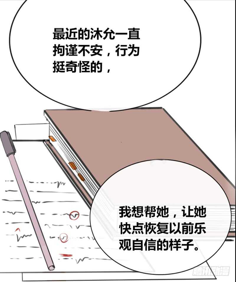 公主的女王命韩漫全集-何因叶，不关你事！！无删减无遮挡章节图片 