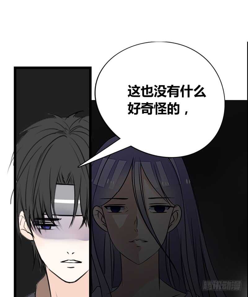 公主的女王命韩漫全集-何因叶，不关你事！！无删减无遮挡章节图片 