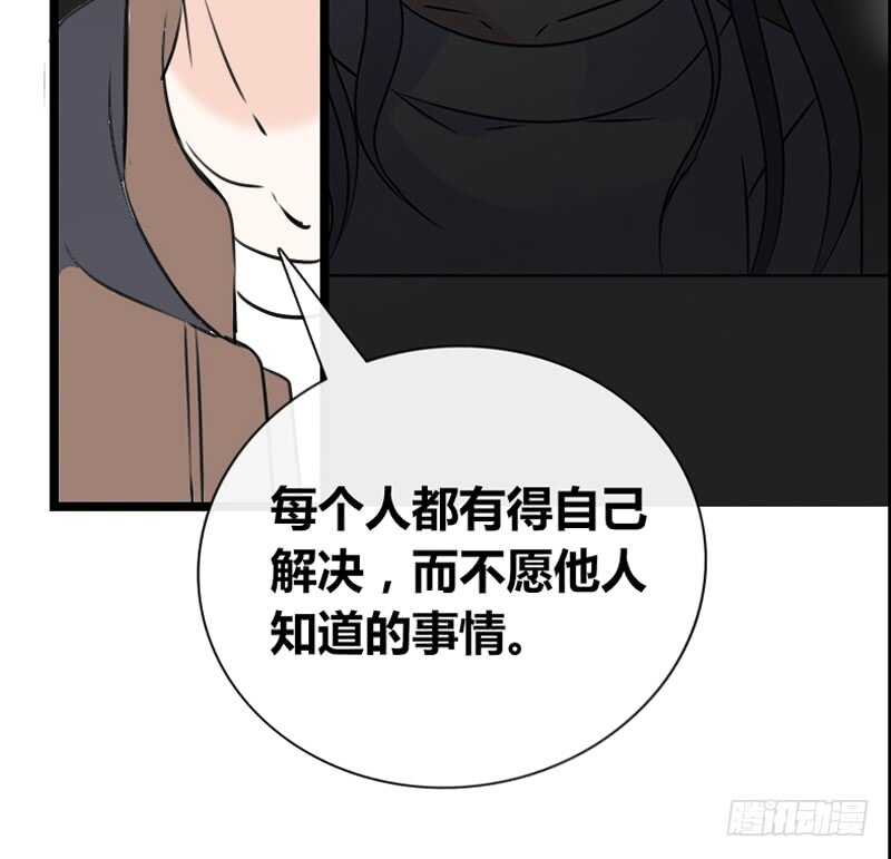 公主的女王命韩漫全集-何因叶，不关你事！！无删减无遮挡章节图片 