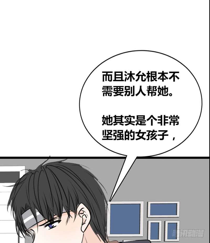 公主的女王命韩漫全集-何因叶，不关你事！！无删减无遮挡章节图片 